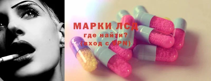 omg как зайти  Макушино  darknet телеграм  ЛСД экстази ecstasy 