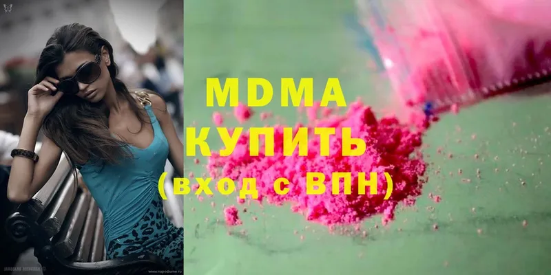 MDMA crystal  Макушино 